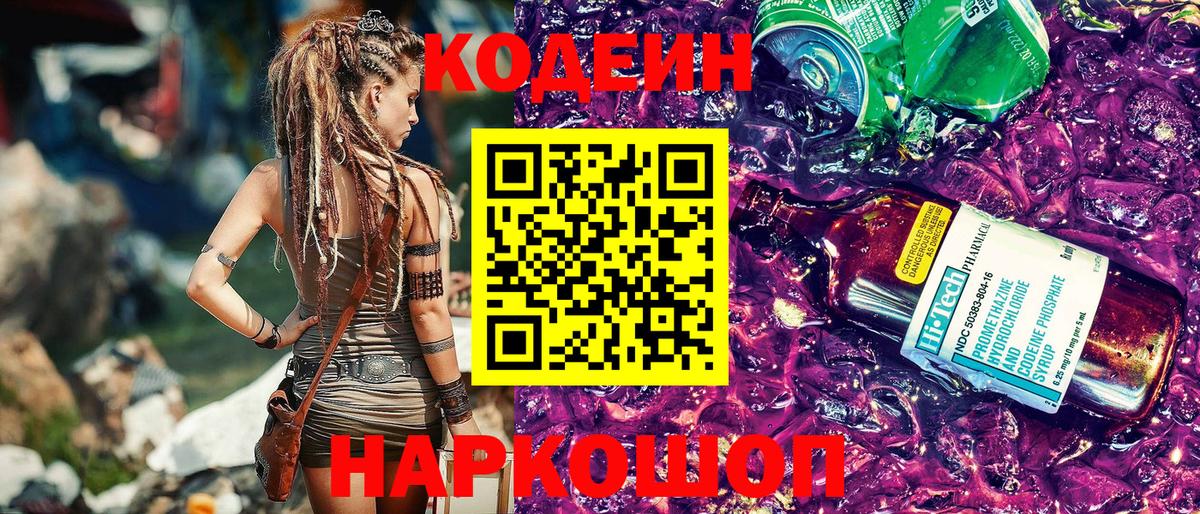 БУТИРАТ Южноуральск