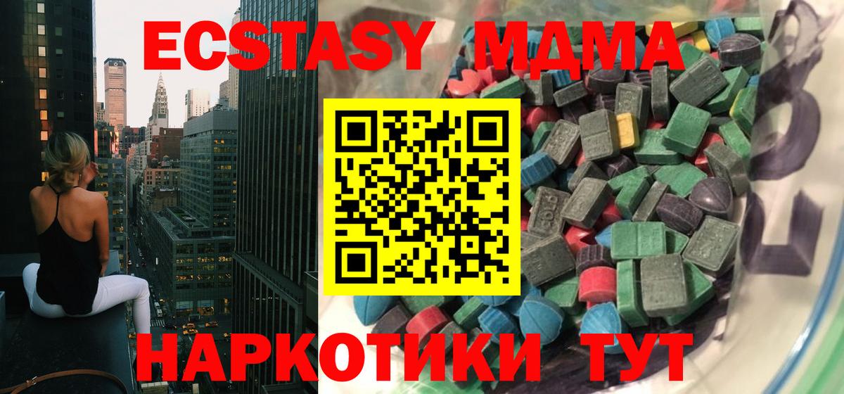Южноуральск  ГАШИШ  Каннабис  Вход с VPN  КОКАИН  Меф МЯУ МЯУ   ГАШ 