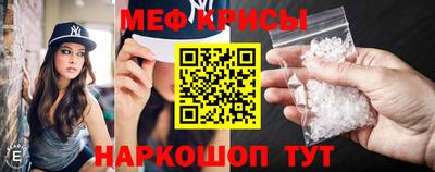скорость mdpv Малгобек