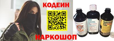 таблы Мариинск