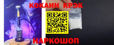 таблы Мариинск