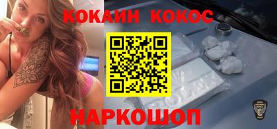 таблы Мариинск