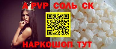 таблы Мариинск