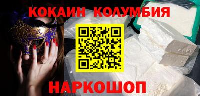 стафф Малоярославец