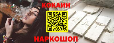 героин Моздок