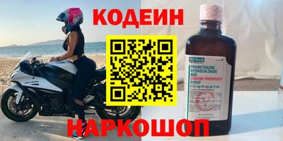стафф Малоярославец
