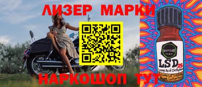 таблы Мариинск