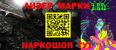 таблы Мариинск