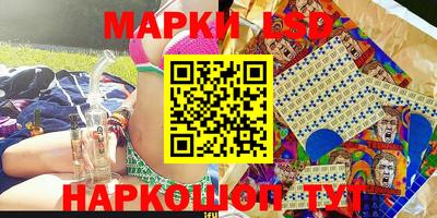 стафф Малоярославец
