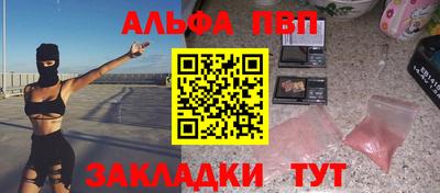 стафф Малоярославец