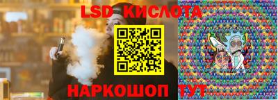 таблы Мариинск