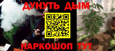 ALPHA-PVP Можайск