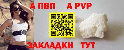 скорость mdpv Малгобек
