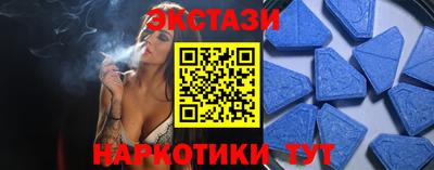 таблы Мариинск