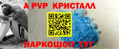 стафф Малоярославец