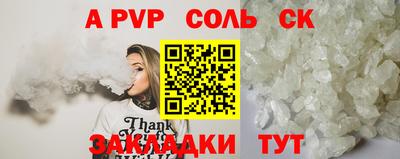 стафф Малоярославец