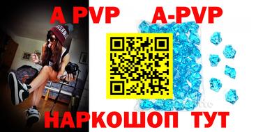 стафф Малоярославец
