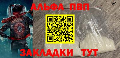 скорость mdpv Малгобек