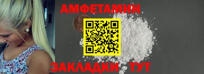 таблы Мариинск
