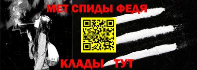 таблы Мариинск