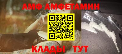 таблы Мариинск