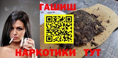 ALPHA-PVP Можайск