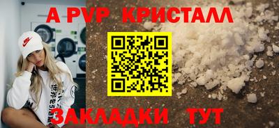 таблы Мариинск
