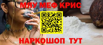 стафф Малоярославец
