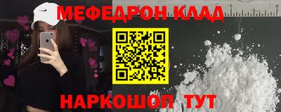 таблы Мариинск