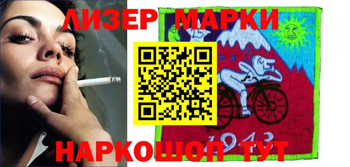   вход  Вход с VPN  Южноуральск  LSD-25 экстази кислота  ЛСД экстази ecstasy 