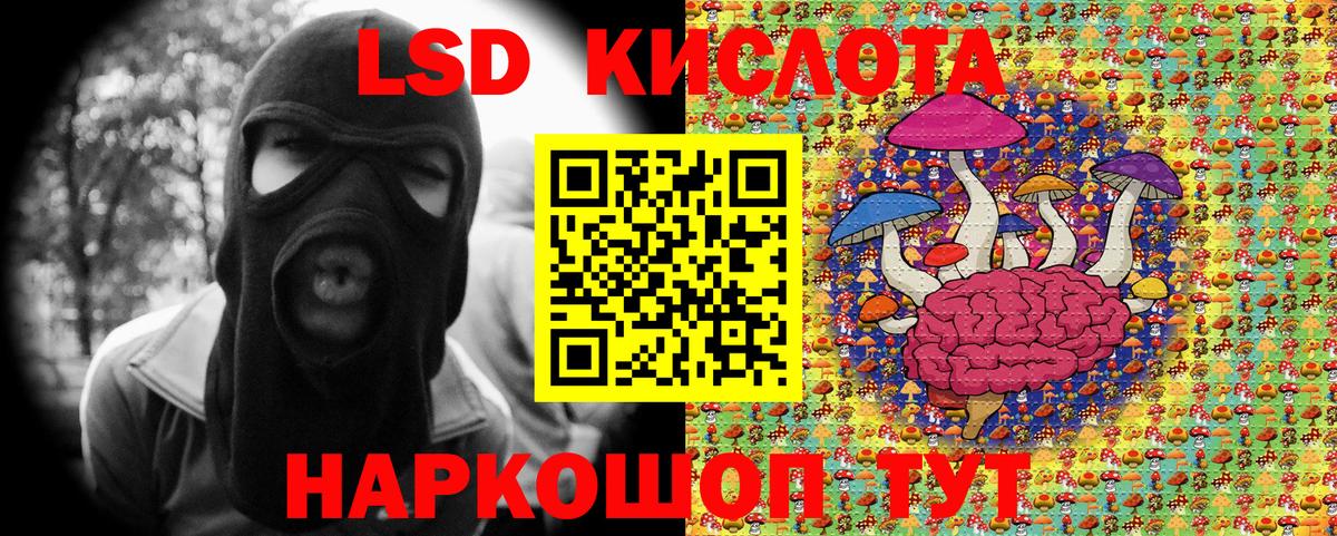 Марки NBOMe 1500мкг Южноуральск