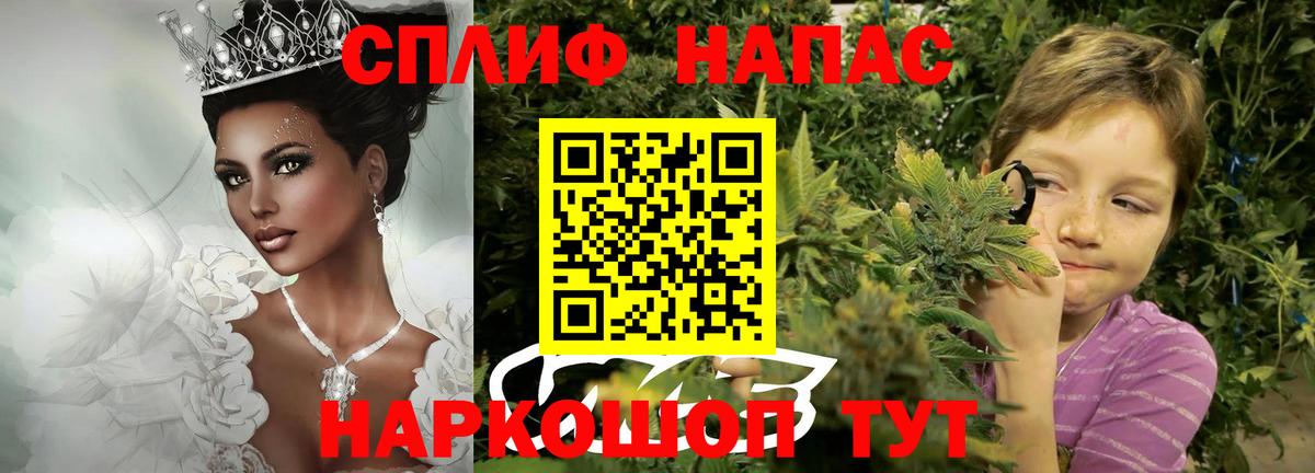 Каннабис тримм  Вход с VPN  Конопля гибрид  Марихуана Amnesia  Южноуральск  Бошки марихуана план 